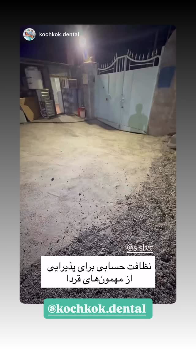  جدید ترین استوری اینستاگرام سروش صلواتیان