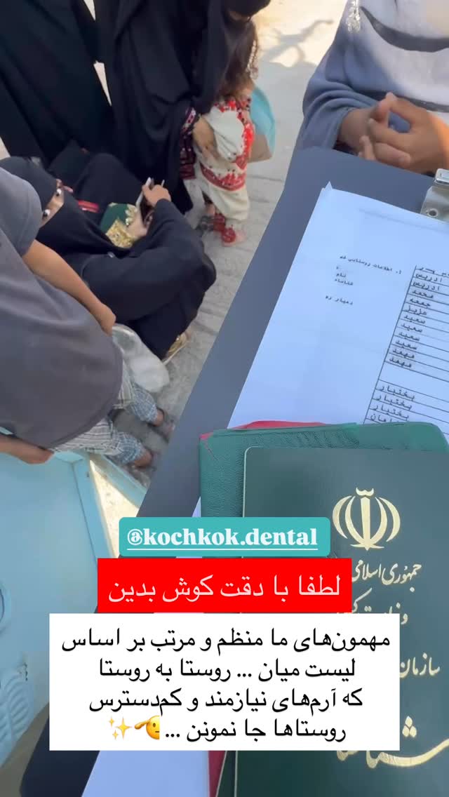  جدید ترین استوری اینستاگرام سروش صلواتیان