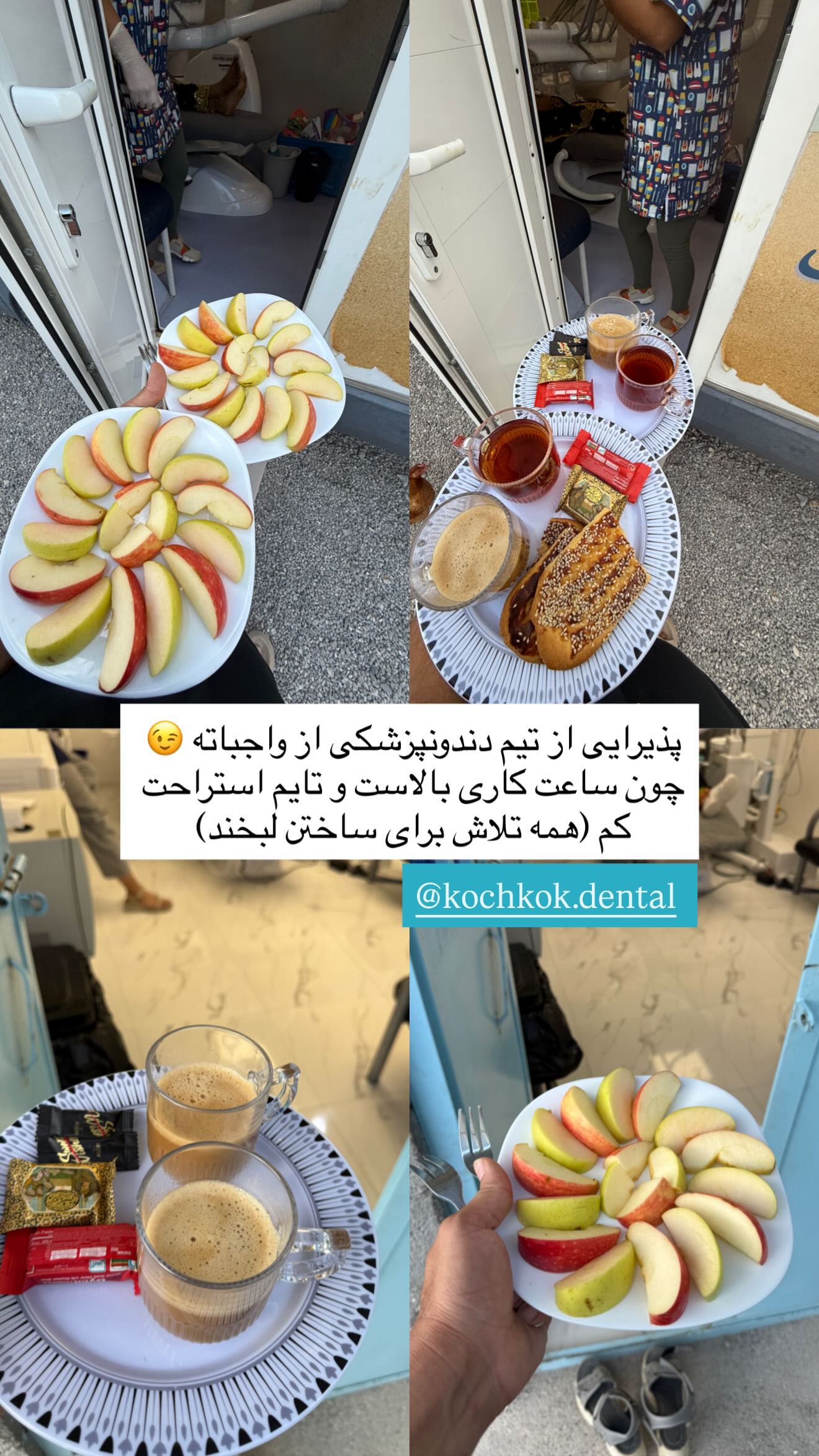  جدید ترین استوری اینستاگرام سروش صلواتیان