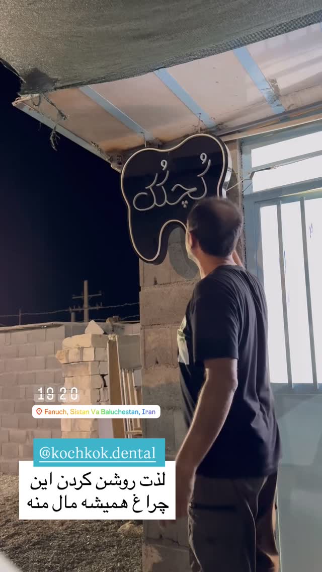  جدید ترین استوری اینستاگرام سروش صلواتیان