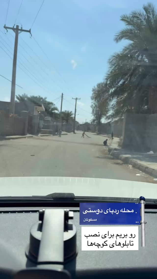  جدید ترین استوری اینستاگرام سروش صلواتیان
