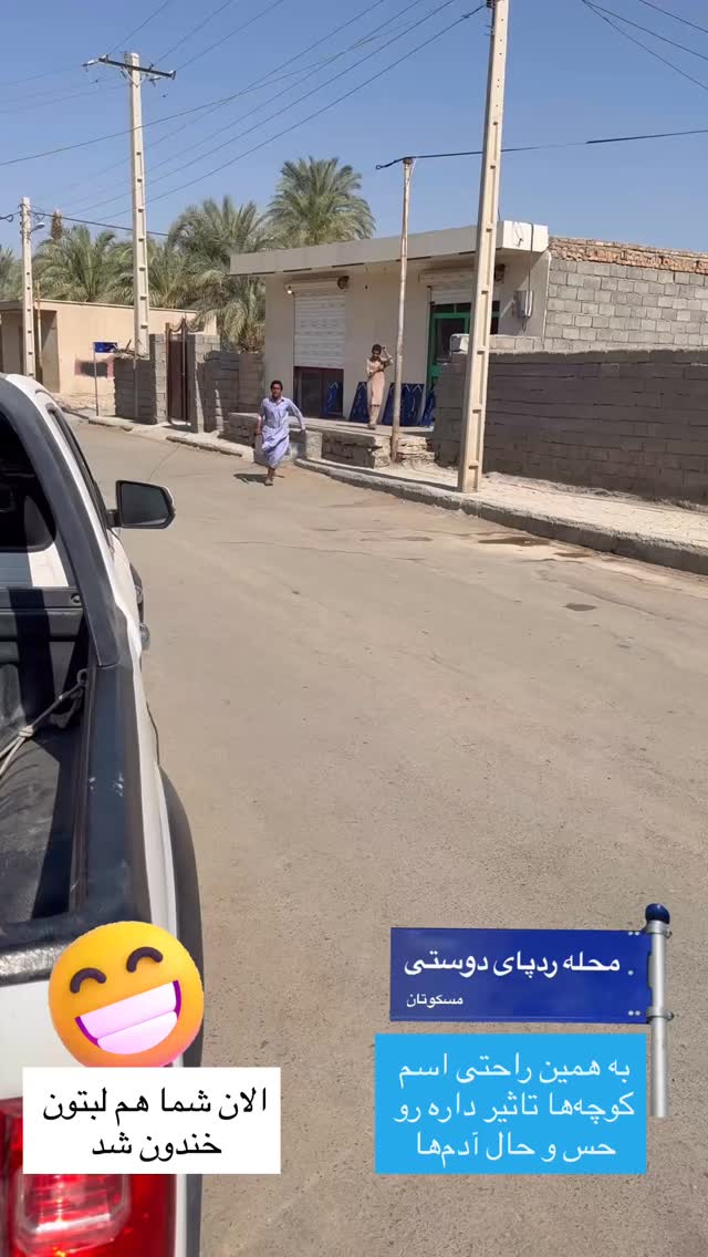  جدید ترین استوری اینستاگرام سروش صلواتیان
