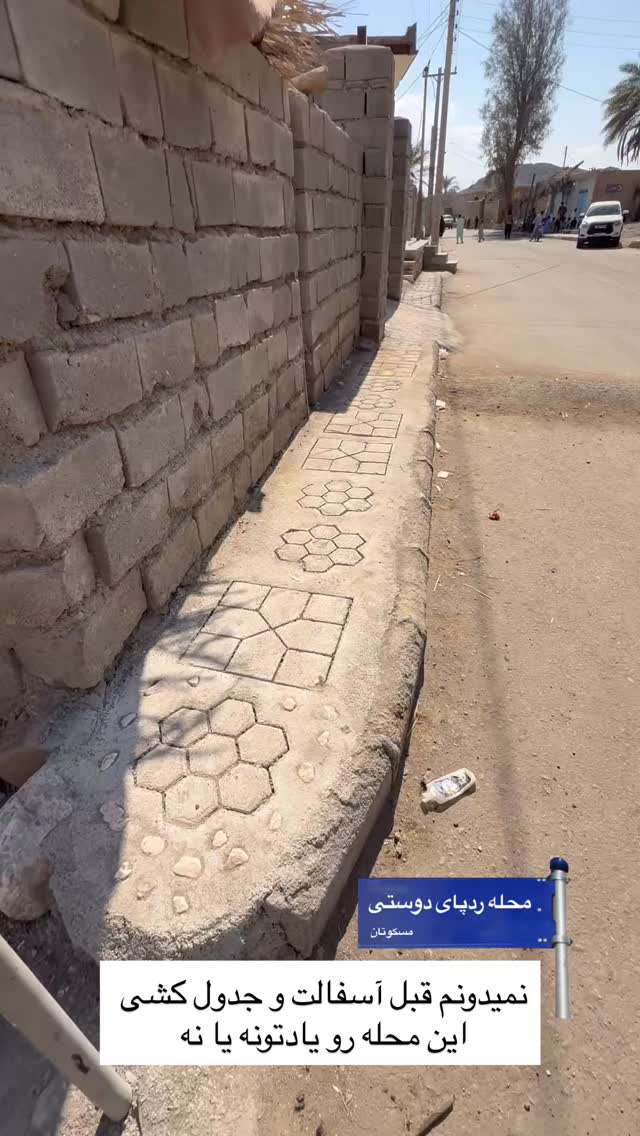  جدید ترین استوری اینستاگرام سروش صلواتیان