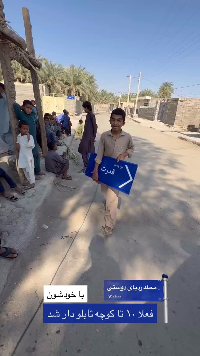  جدید ترین استوری اینستاگرام سروش صلواتیان