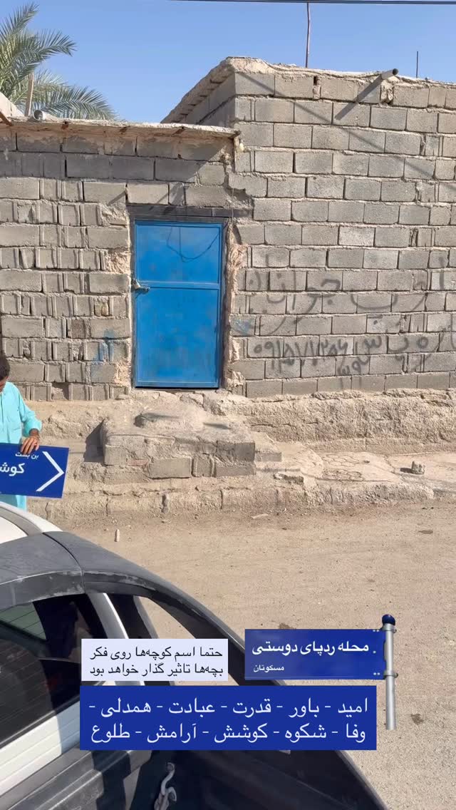  جدید ترین استوری اینستاگرام سروش صلواتیان