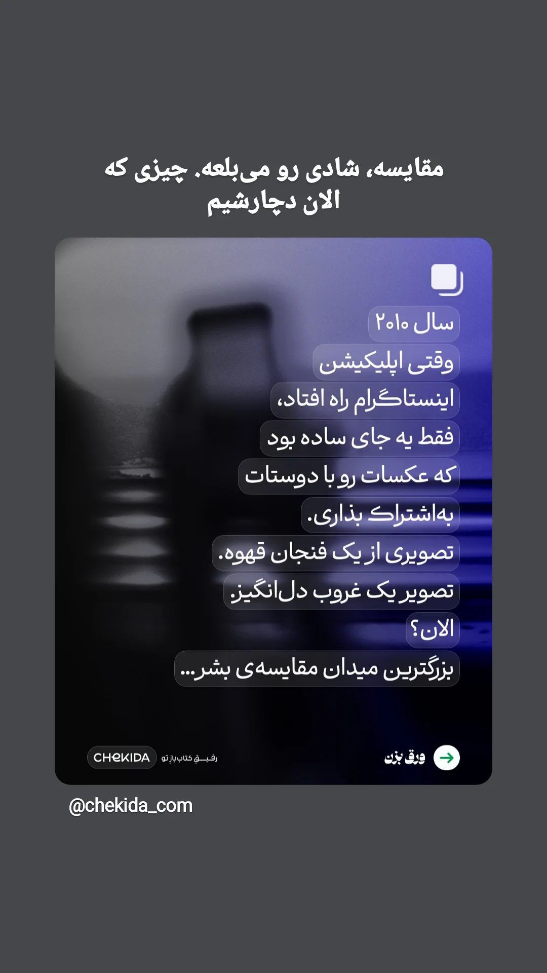  جدید ترین استوری اینستاگرام سارا عرفانی