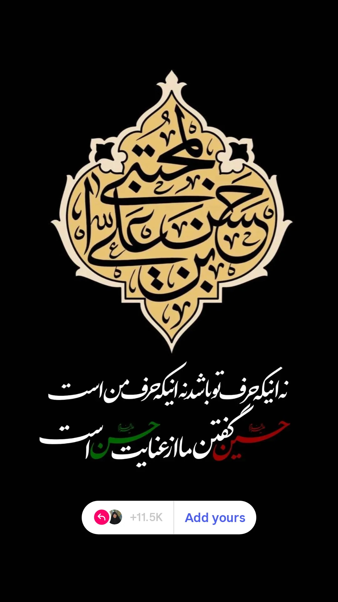  جدید ترین استوری اینستاگرام سارا عرفانی