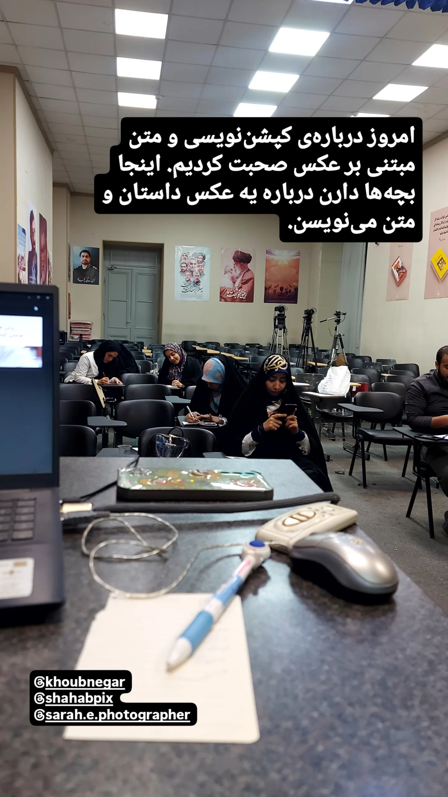  جدید ترین استوری اینستاگرام سارا عرفانی