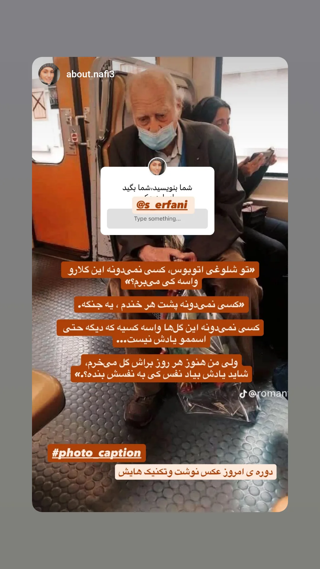  جدید ترین استوری اینستاگرام سارا عرفانی