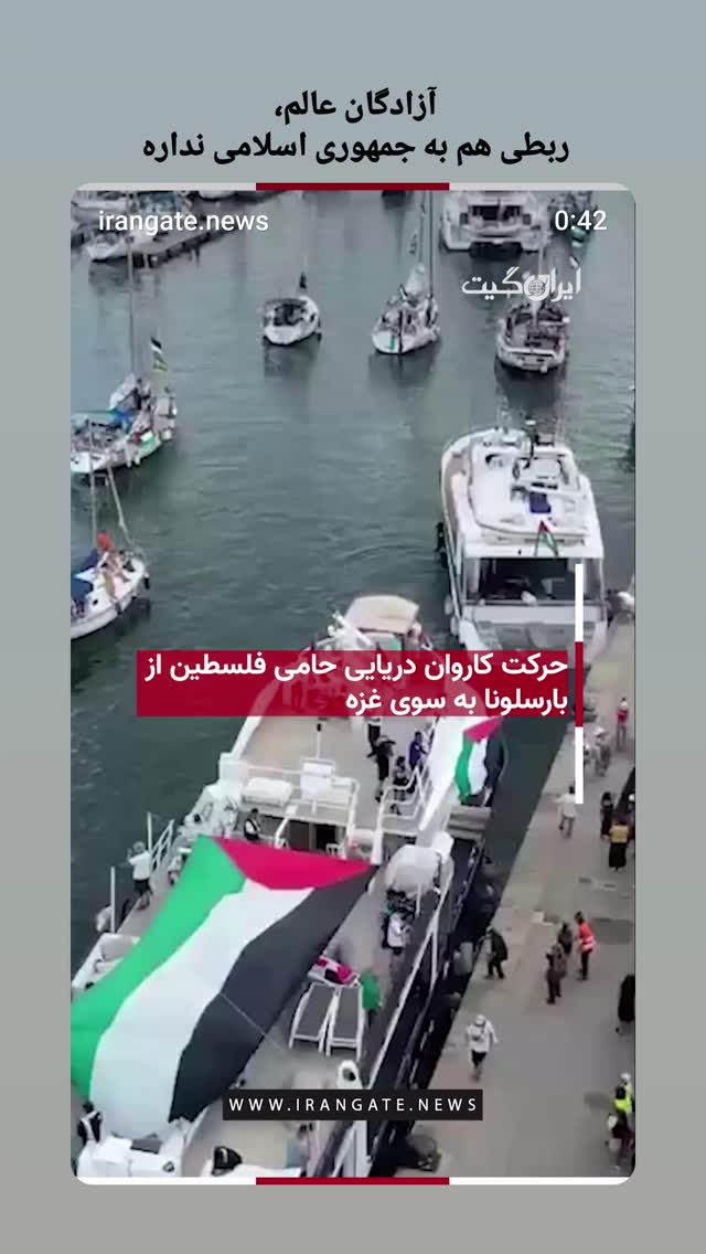  جدید ترین استوری اینستاگرام سارا عرفانی