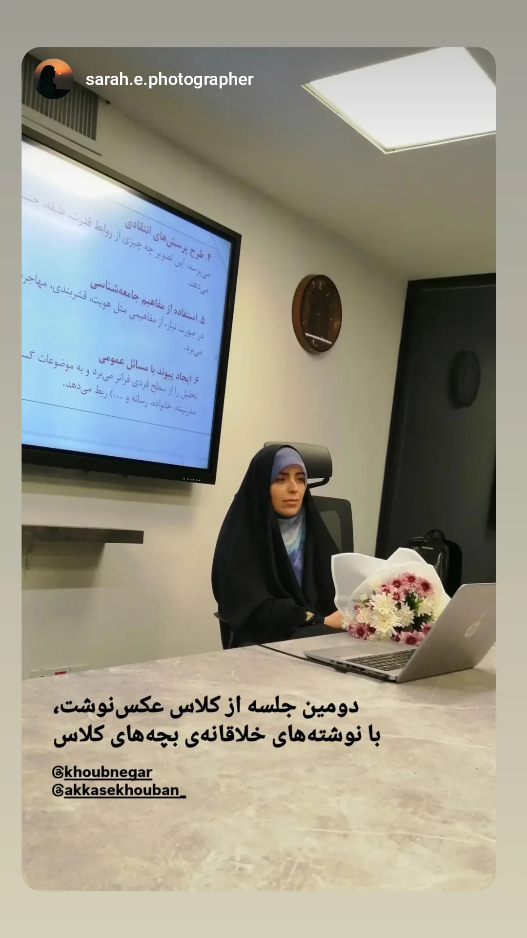  جدید ترین استوری اینستاگرام سارا عرفانی
