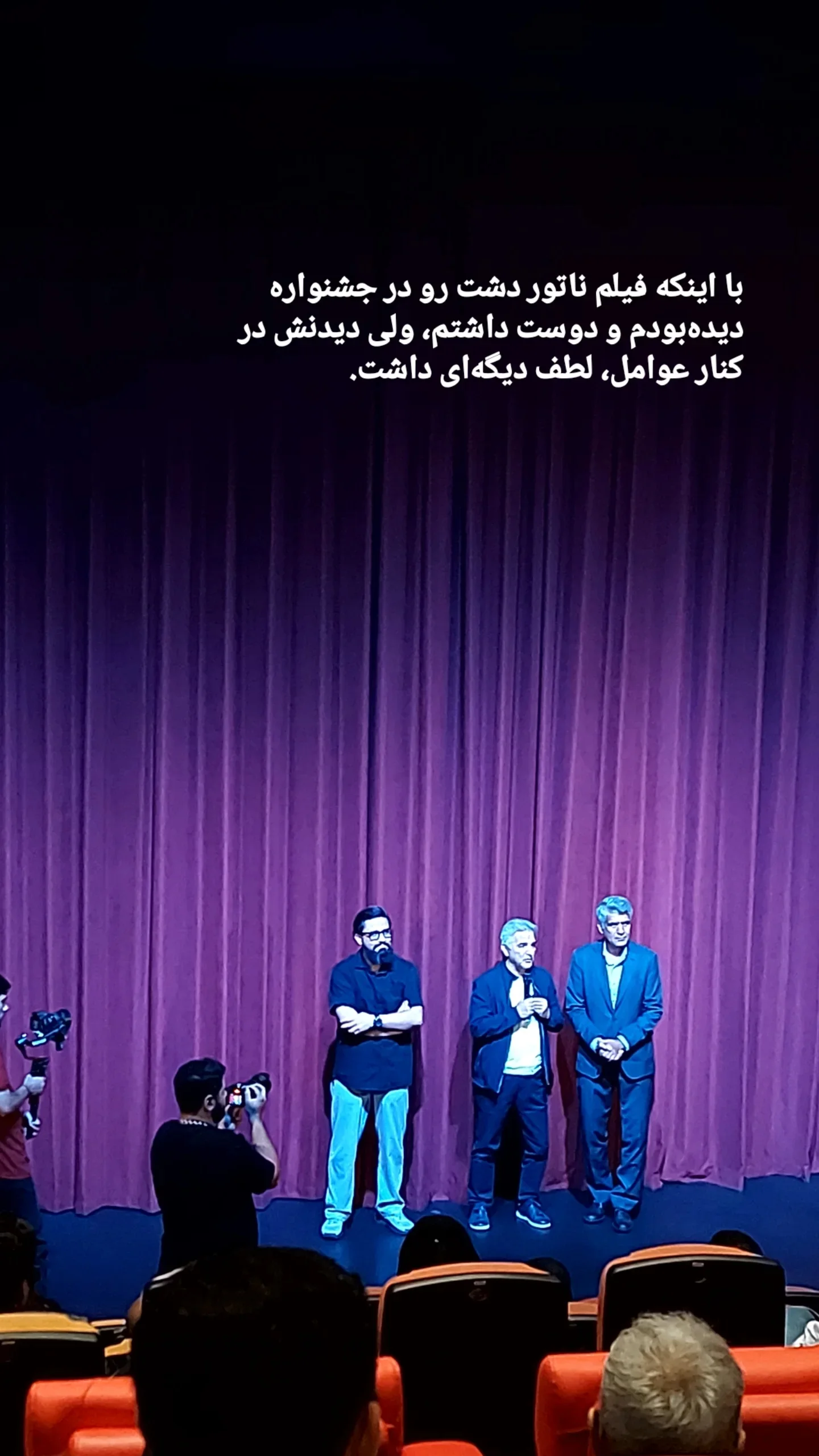  جدید ترین استوری اینستاگرام سارا عرفانی