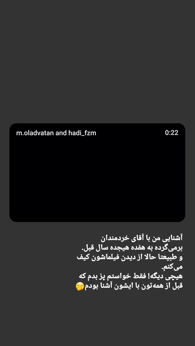  جدید ترین استوری اینستاگرام سارا عرفانی