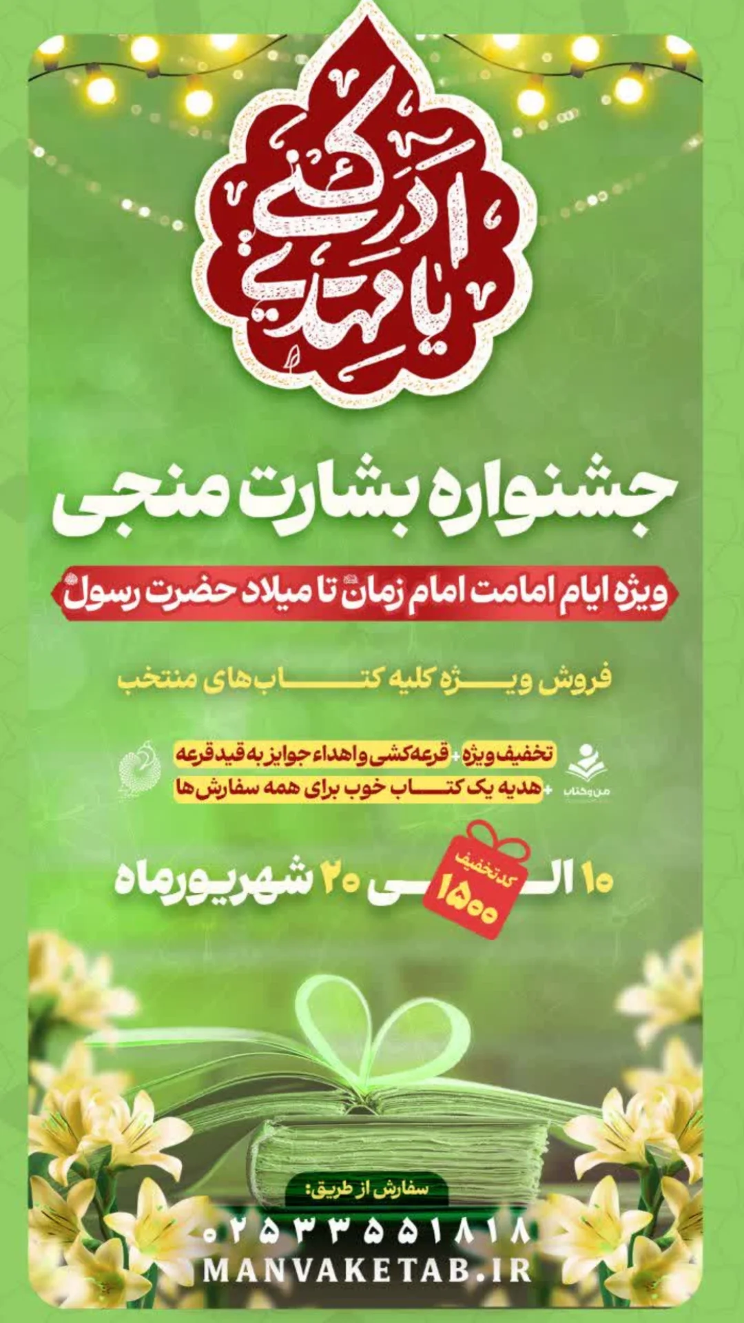  جدید ترین استوری اینستاگرام سارا عرفانی