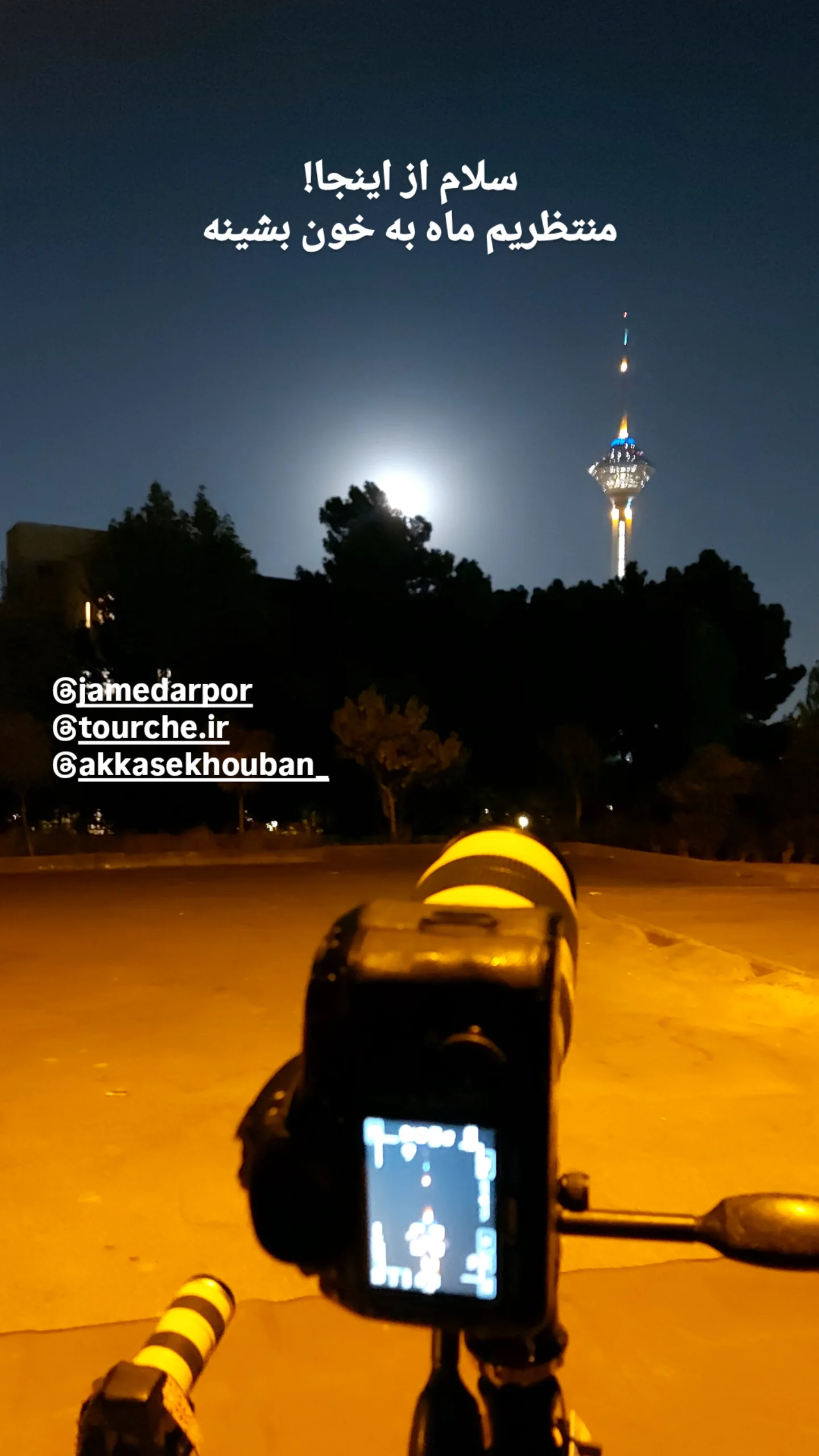  جدید ترین استوری اینستاگرام سارا عرفانی