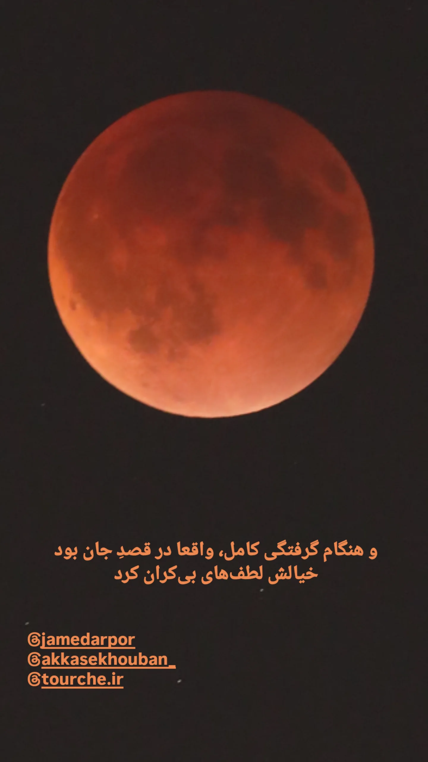  جدید ترین استوری اینستاگرام سارا عرفانی