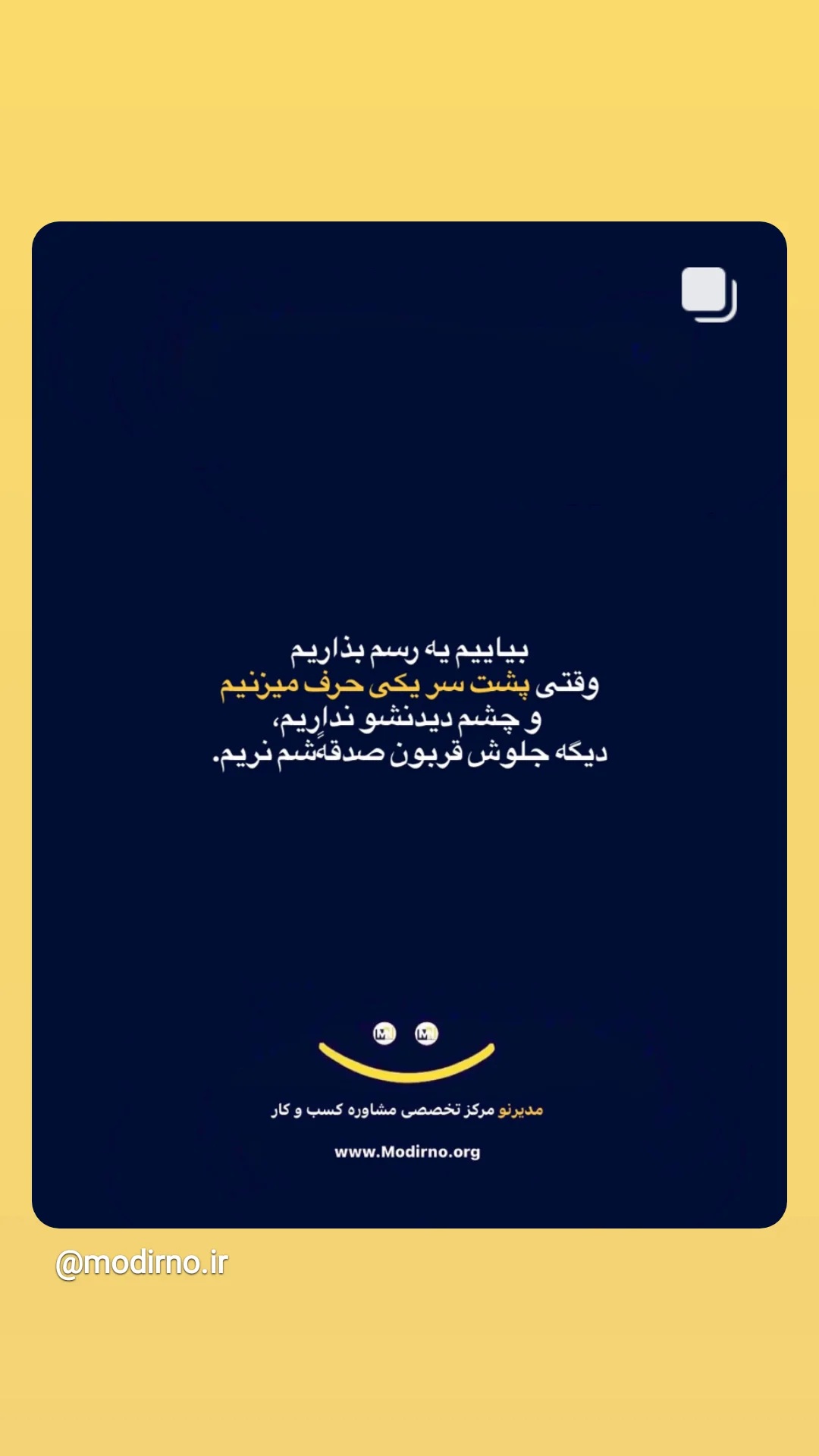  جدید ترین استوری اینستاگرام سارا عرفانی