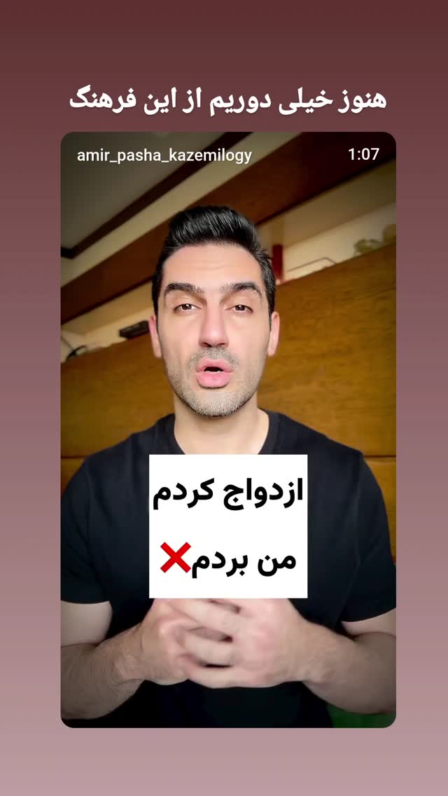  جدید ترین استوری اینستاگرام سارا عرفانی