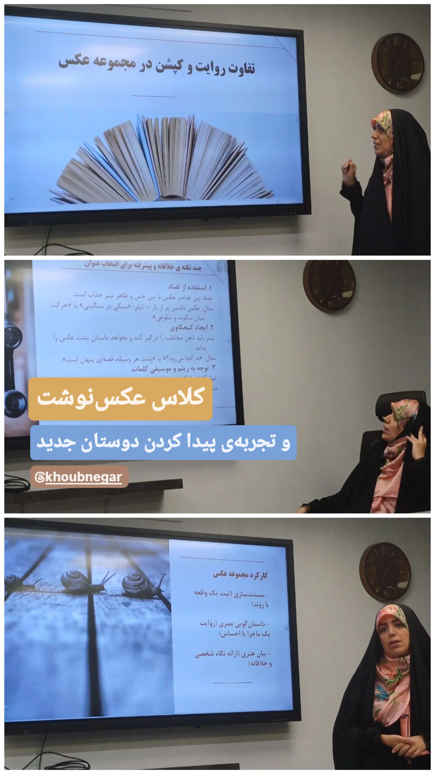  جدید ترین استوری اینستاگرام سارا عرفانی