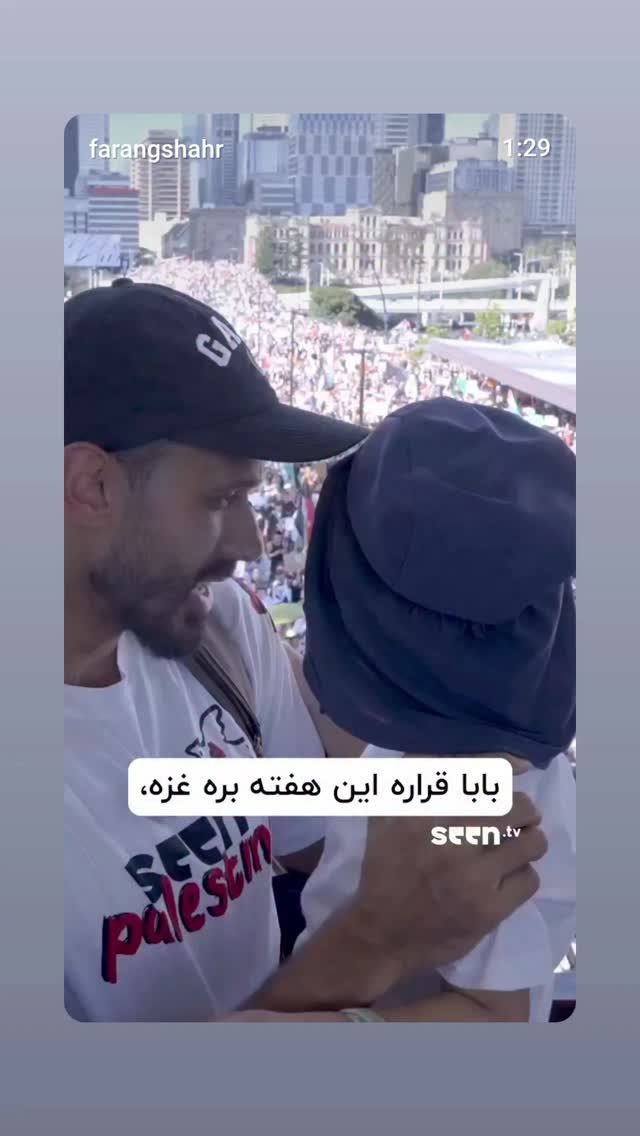  جدید ترین استوری اینستاگرام سارا عرفانی