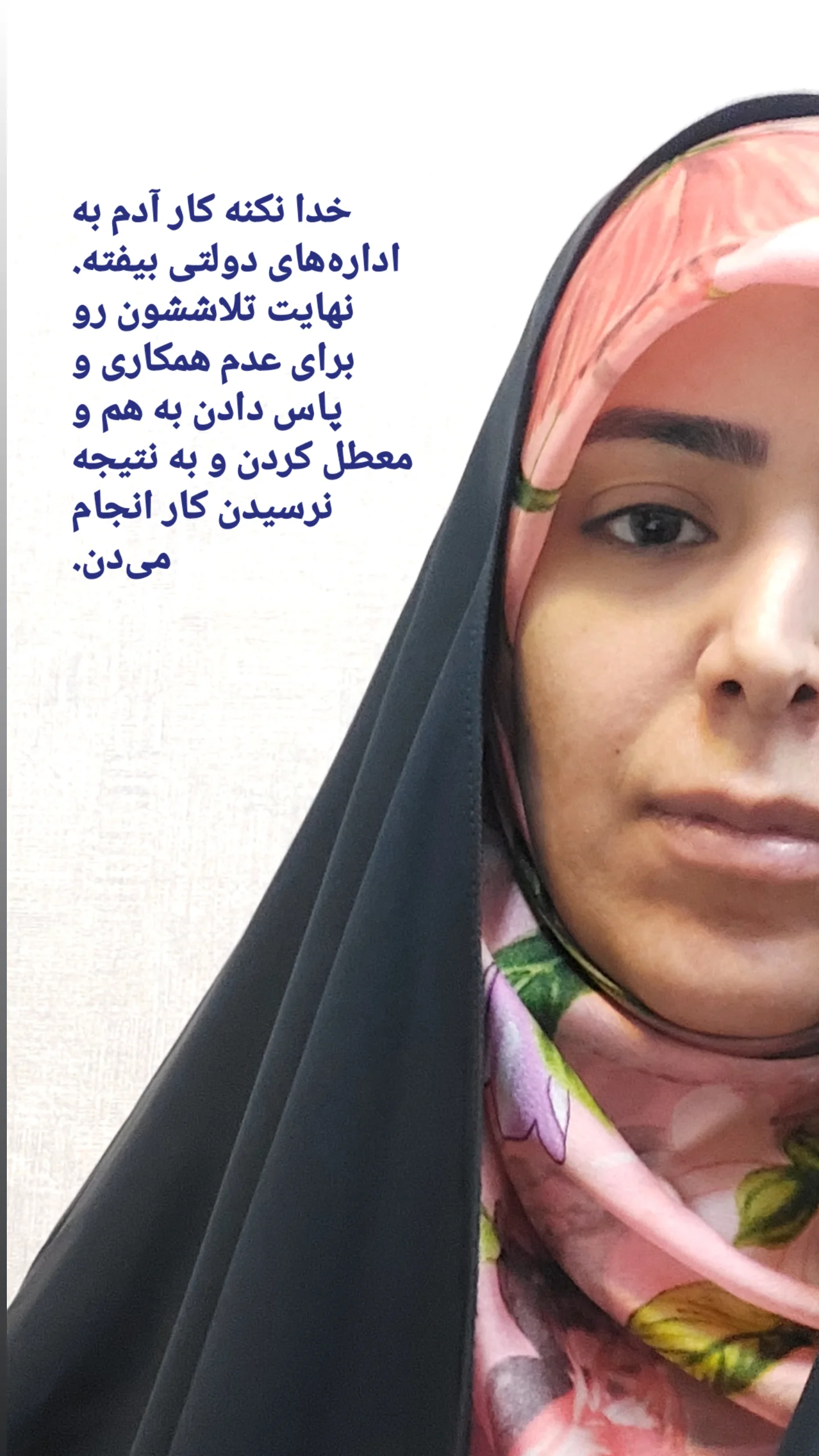  جدید ترین استوری اینستاگرام سارا عرفانی
