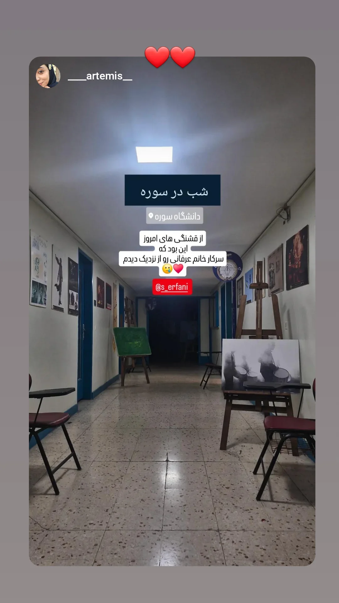  جدید ترین استوری اینستاگرام سارا عرفانی
