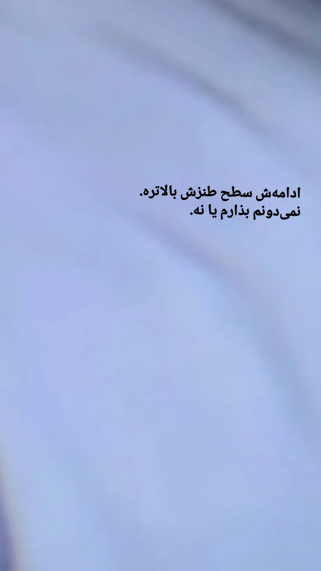  جدید ترین استوری اینستاگرام سارا عرفانی