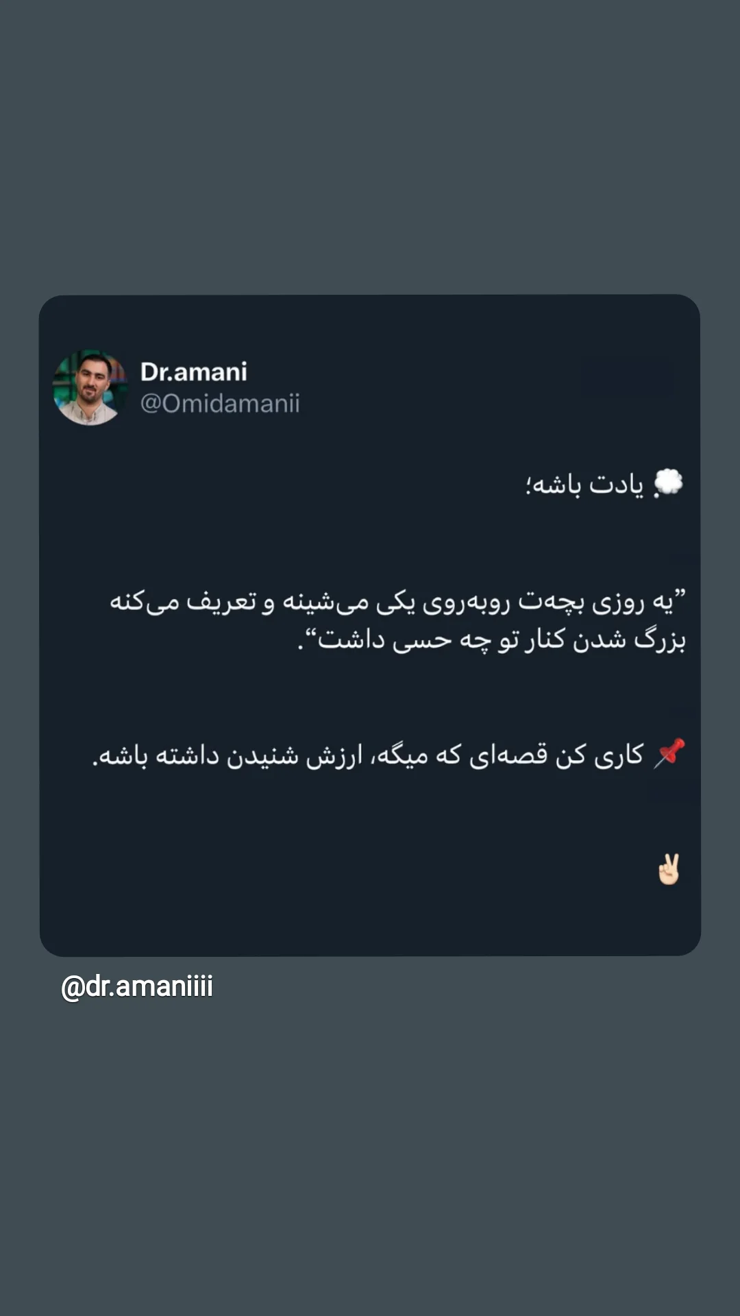  جدید ترین استوری اینستاگرام سارا عرفانی