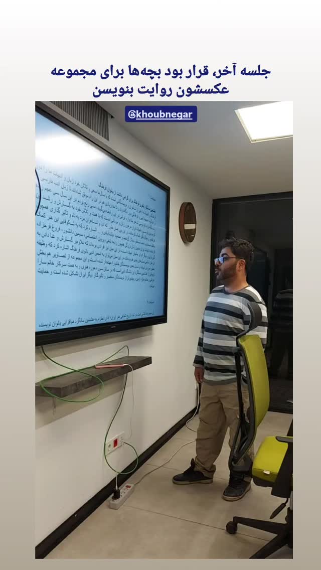  جدید ترین استوری اینستاگرام سارا عرفانی