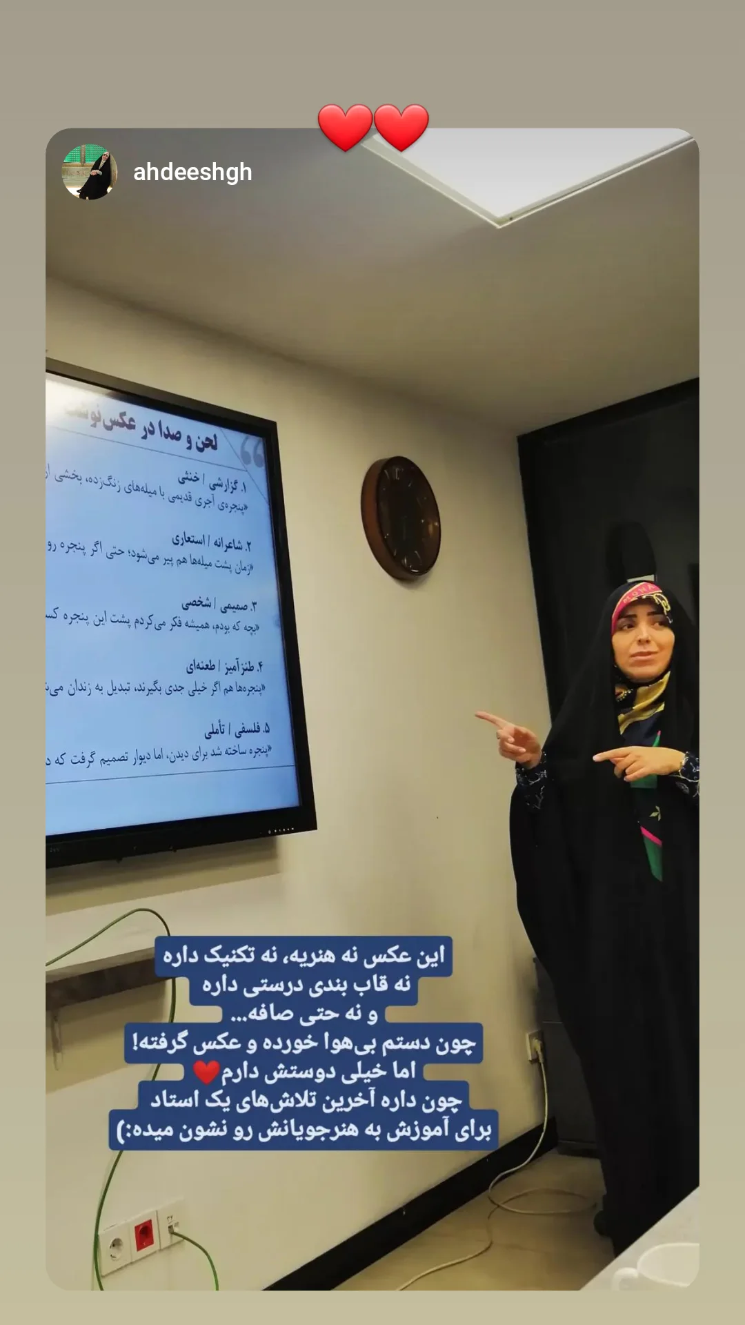  جدید ترین استوری اینستاگرام سارا عرفانی
