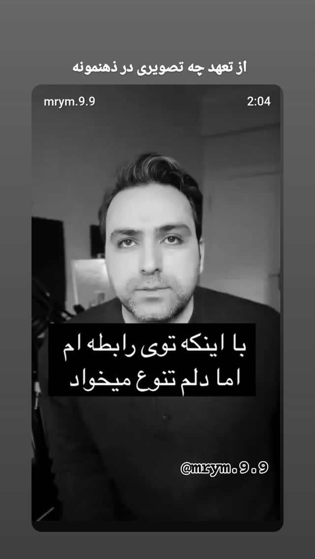  جدید ترین استوری اینستاگرام سارا عرفانی