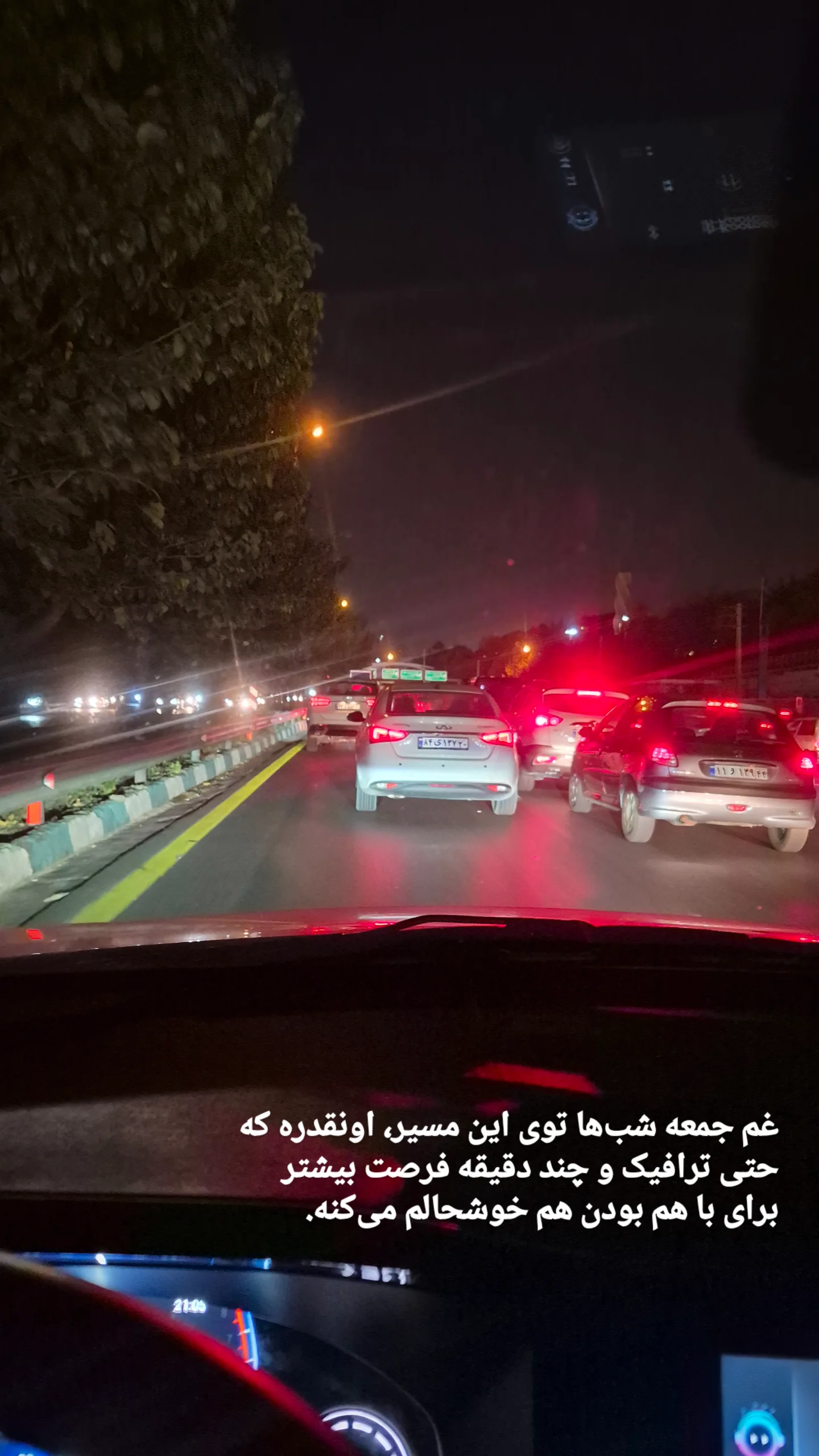  جدید ترین استوری اینستاگرام سارا عرفانی