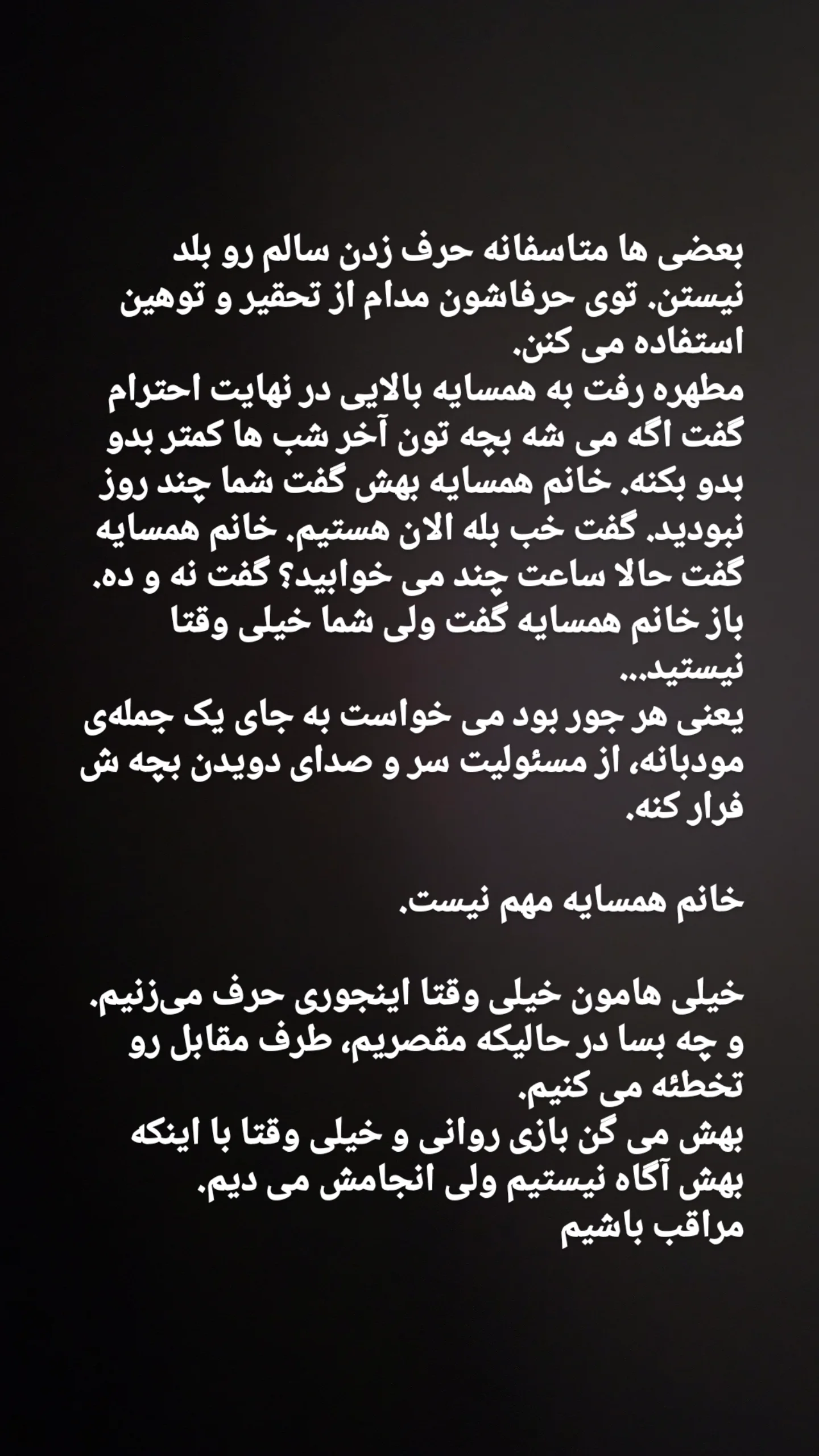  جدید ترین استوری اینستاگرام سارا عرفانی