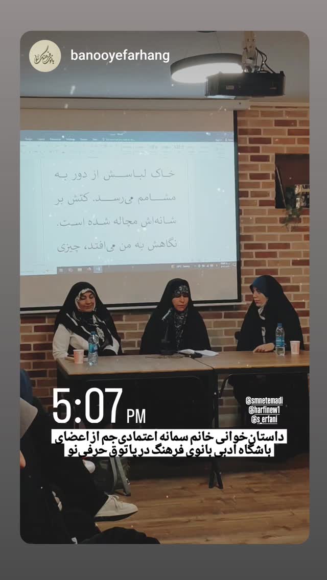  جدید ترین استوری اینستاگرام سارا عرفانی