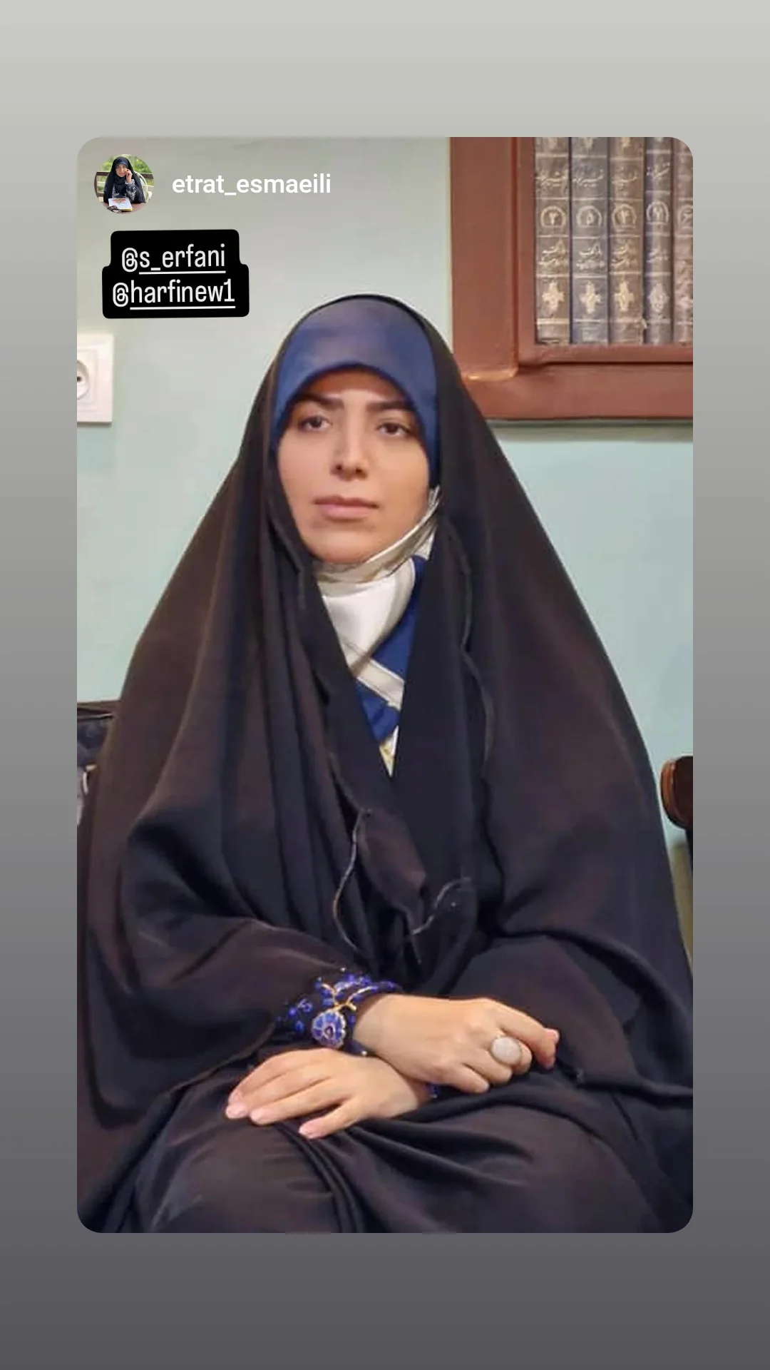  جدید ترین استوری اینستاگرام سارا عرفانی