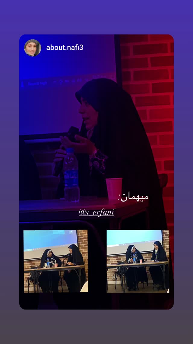  جدید ترین استوری اینستاگرام سارا عرفانی