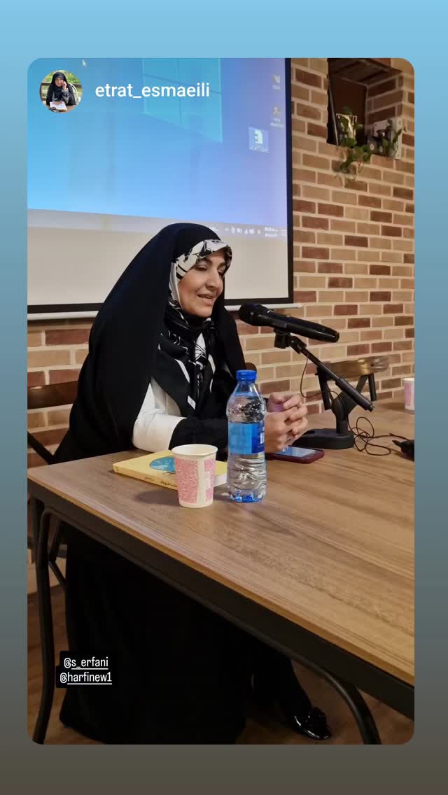  جدید ترین استوری اینستاگرام سارا عرفانی