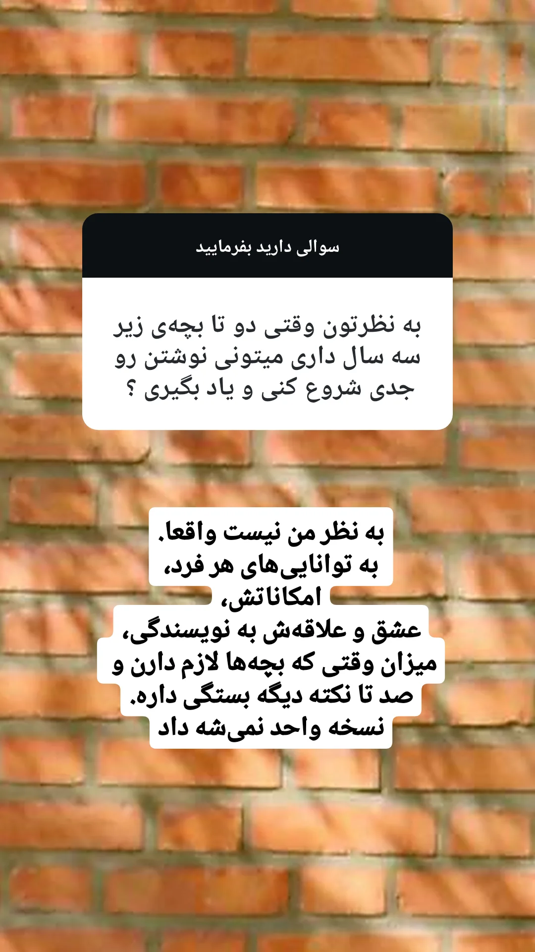  جدید ترین استوری اینستاگرام سارا عرفانی