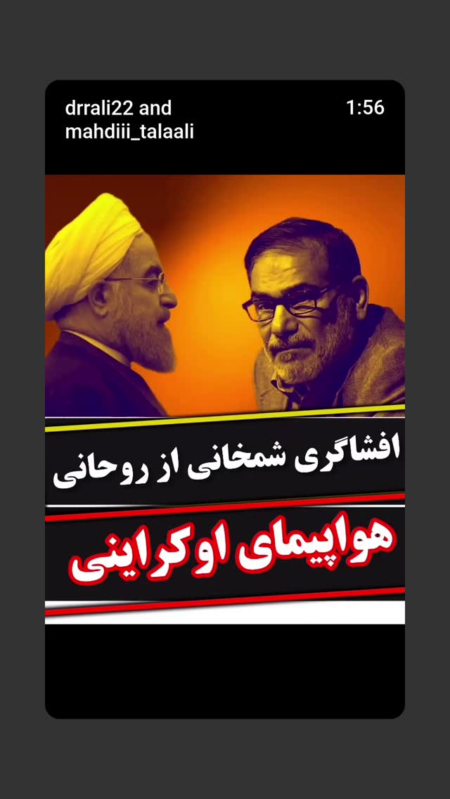  جدید ترین استوری اینستاگرام سارا عرفانی