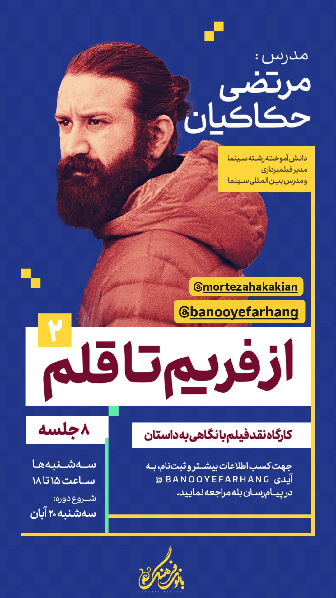  جدید ترین استوری اینستاگرام سارا عرفانی