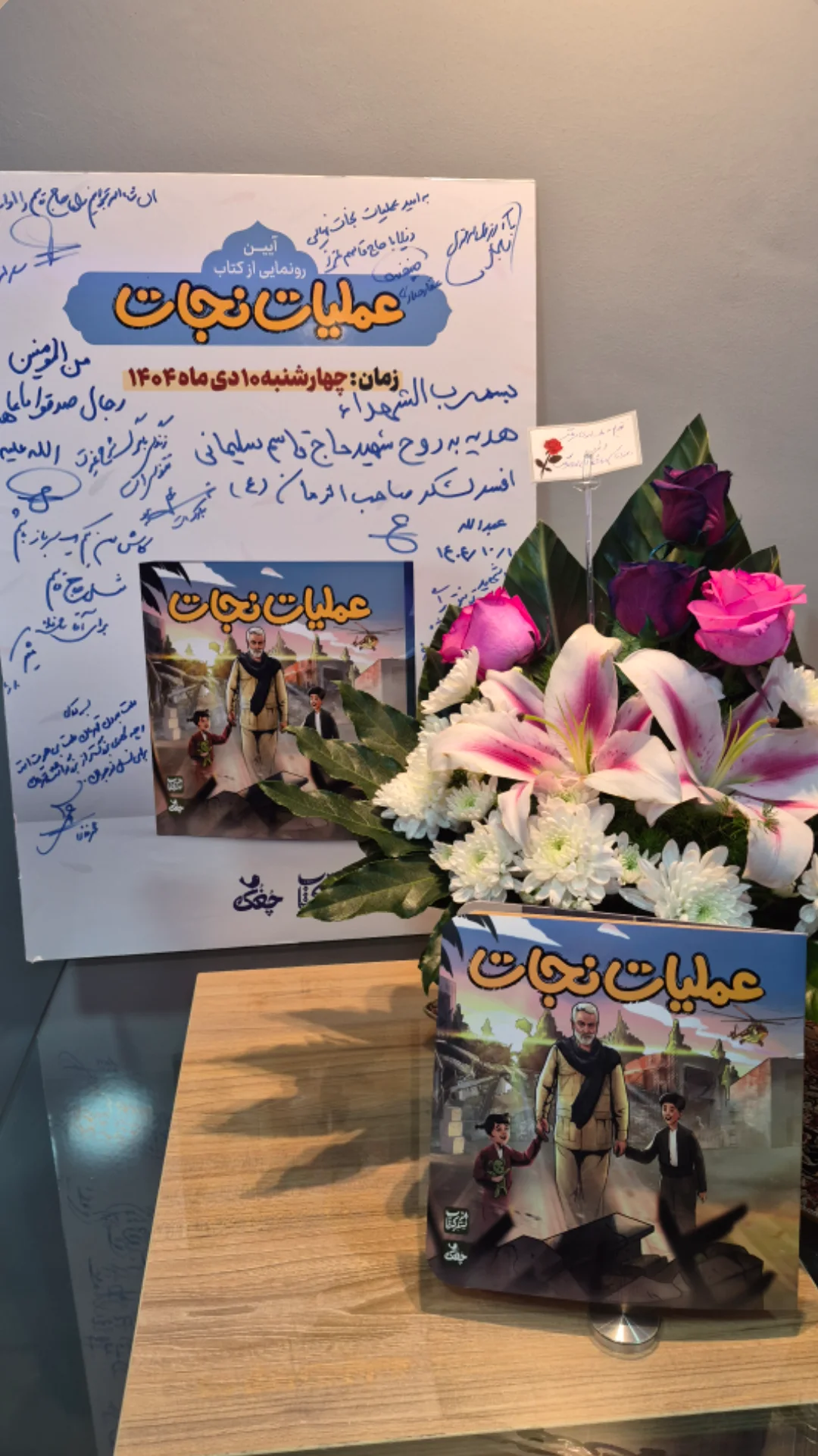  جدید ترین استوری اینستاگرام سارا عرفانی