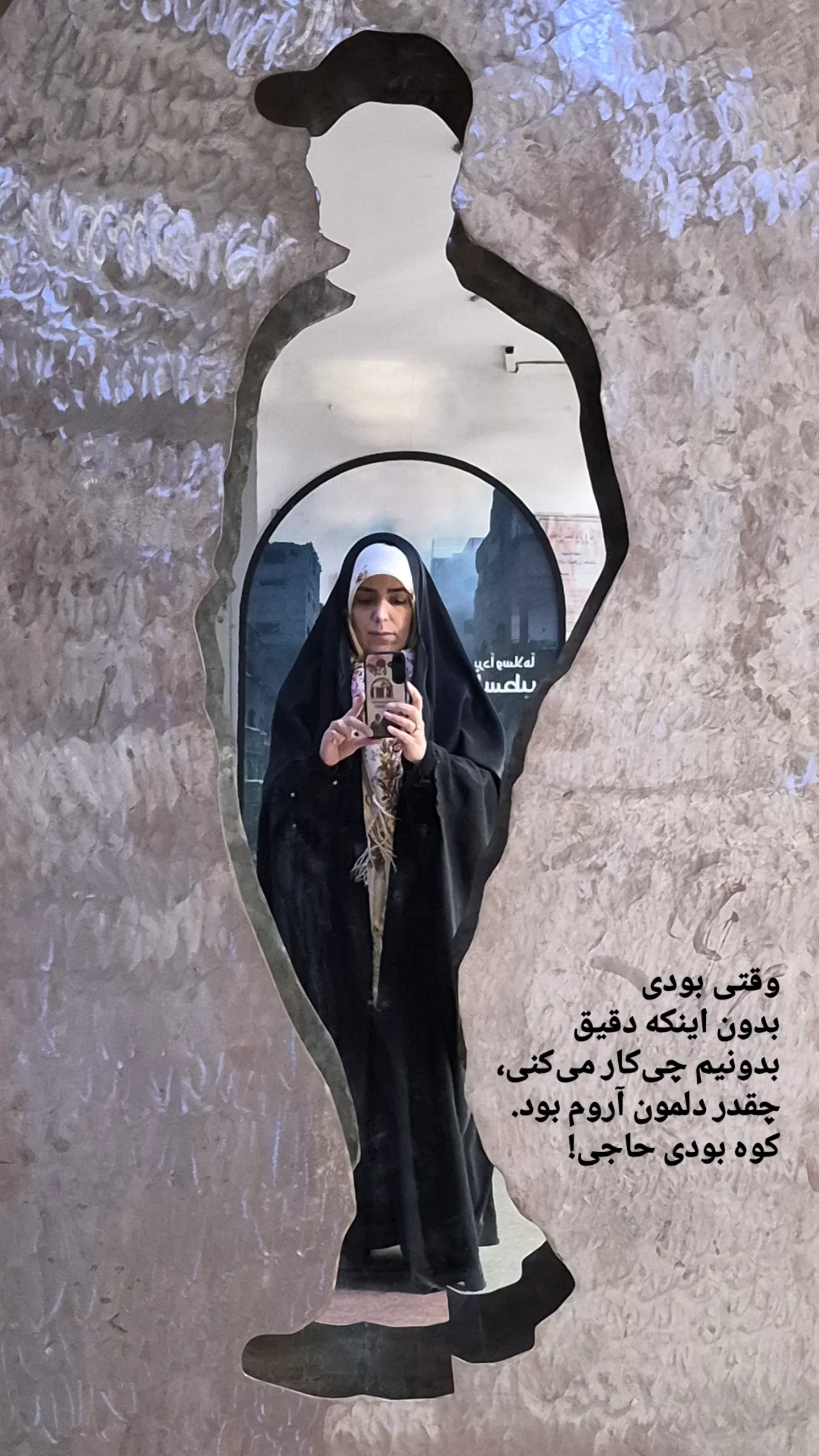  جدید ترین استوری اینستاگرام سارا عرفانی
