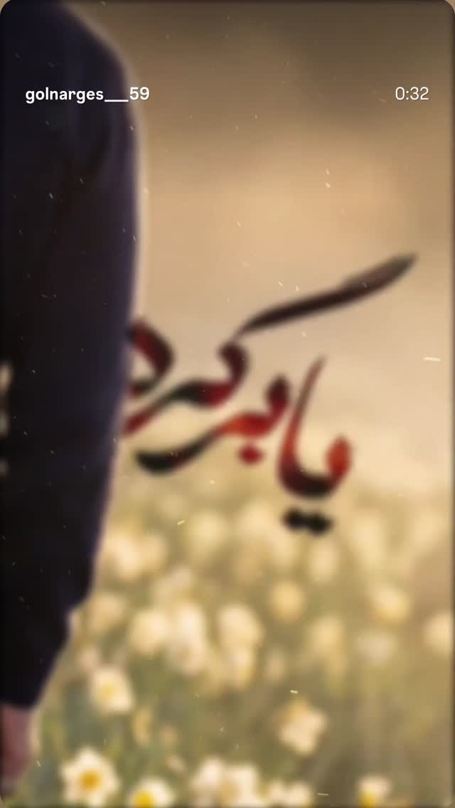  جدید ترین استوری اینستاگرام سارا عرفانی
