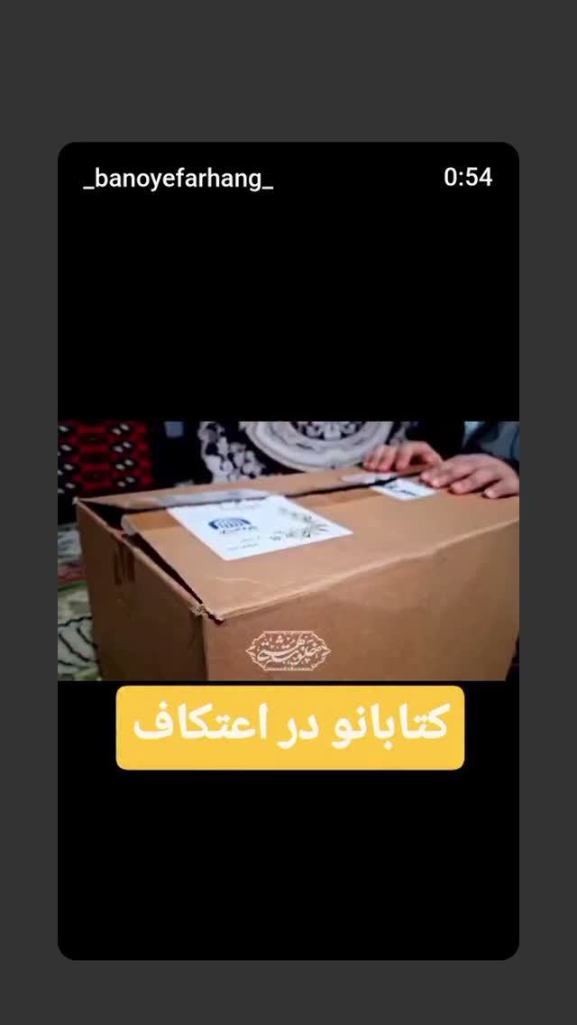  جدید ترین استوری اینستاگرام سارا عرفانی