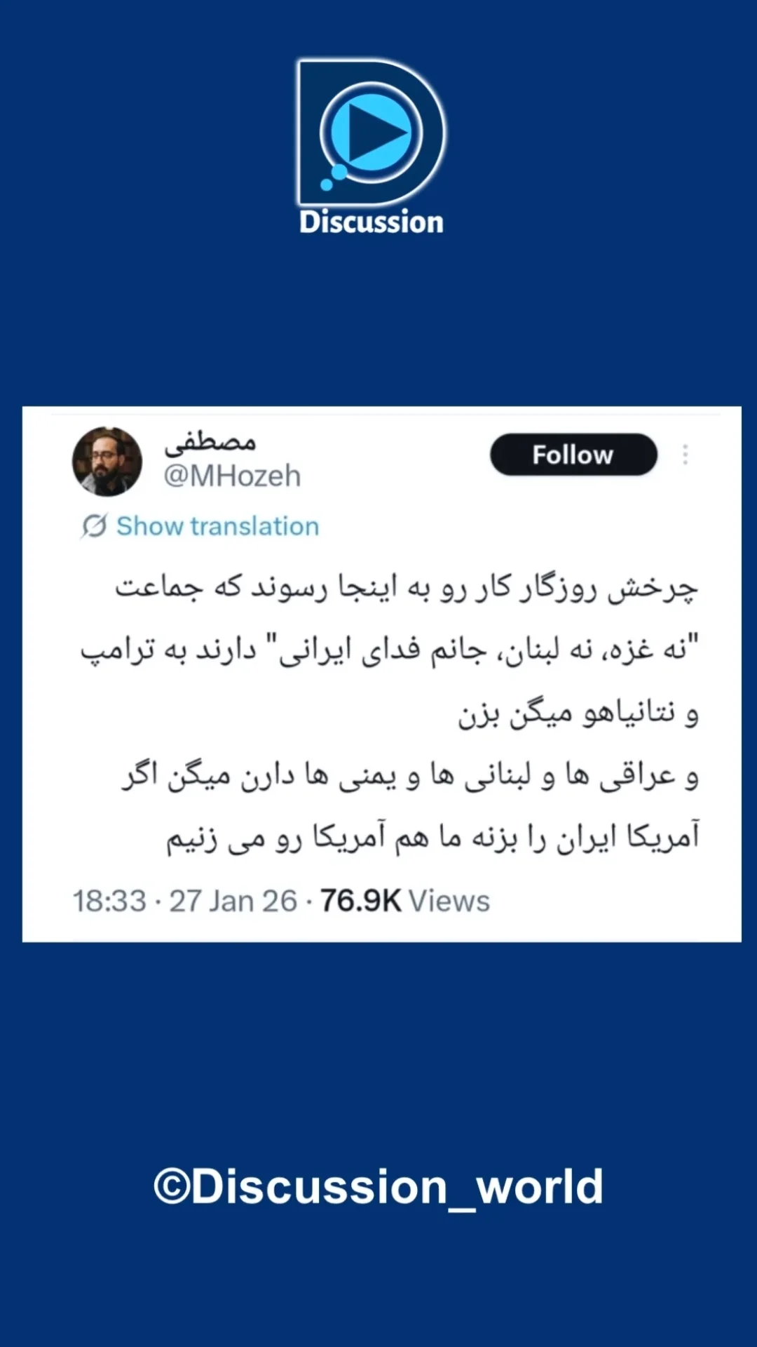 جدید ترین استوری اینستاگرام سارا عرفانی