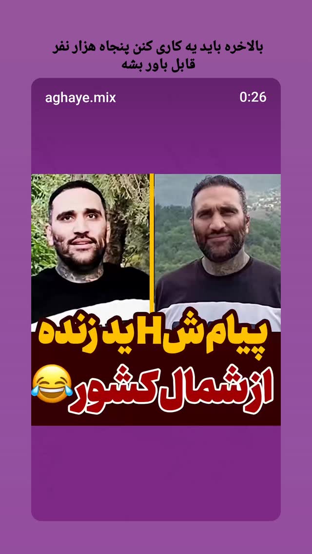  جدید ترین استوری اینستاگرام سارا عرفانی
