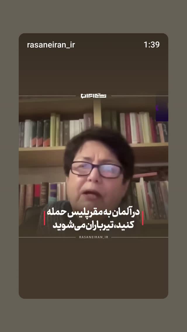  جدید ترین استوری اینستاگرام سارا عرفانی