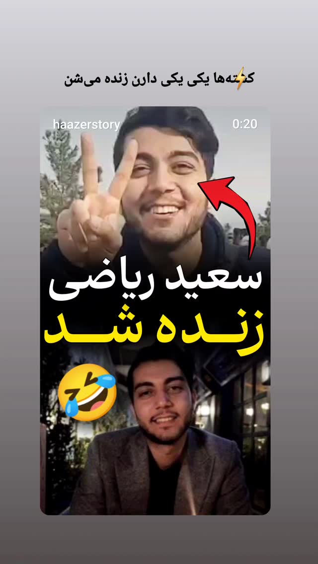  جدید ترین استوری اینستاگرام سارا عرفانی
