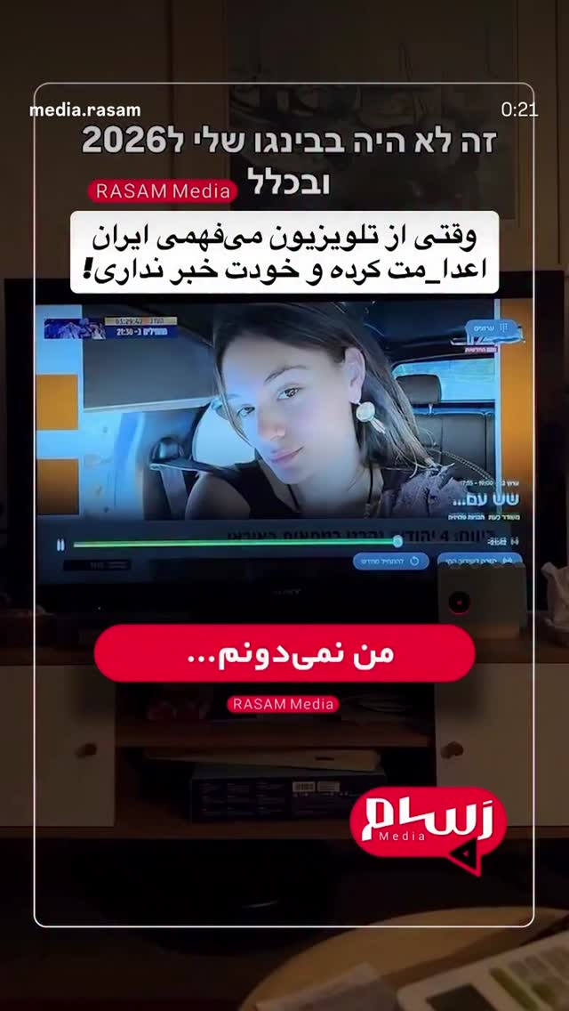  جدید ترین استوری اینستاگرام سارا عرفانی