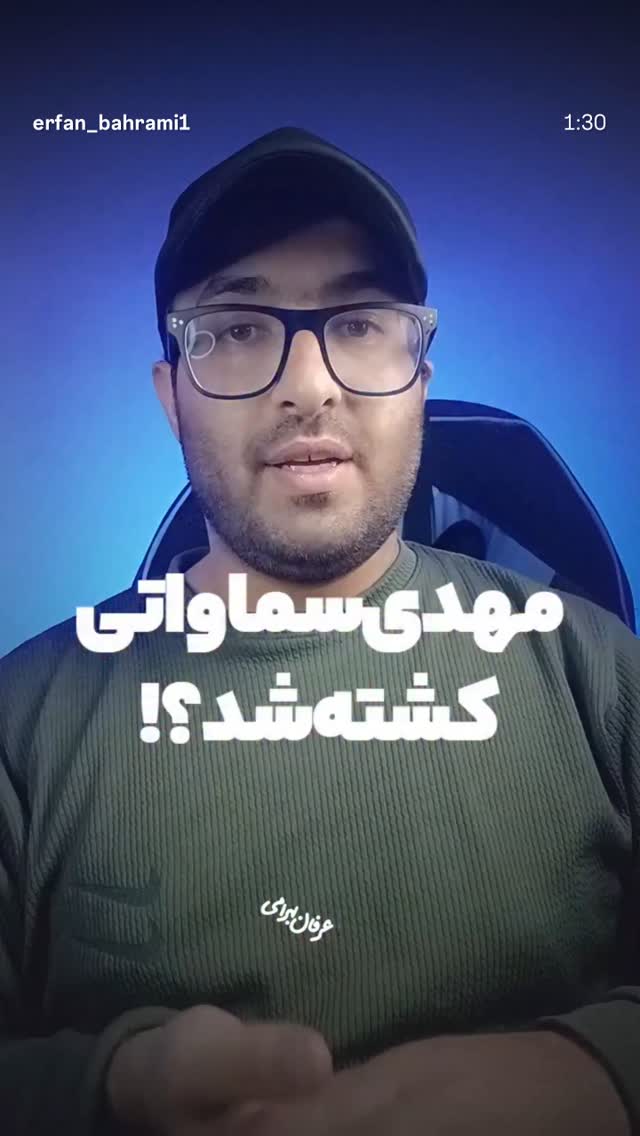  جدید ترین استوری اینستاگرام سارا عرفانی